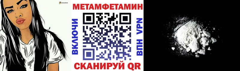 АМФЕТАМИН Premium  MEGA онион  Калач-на-Дону 