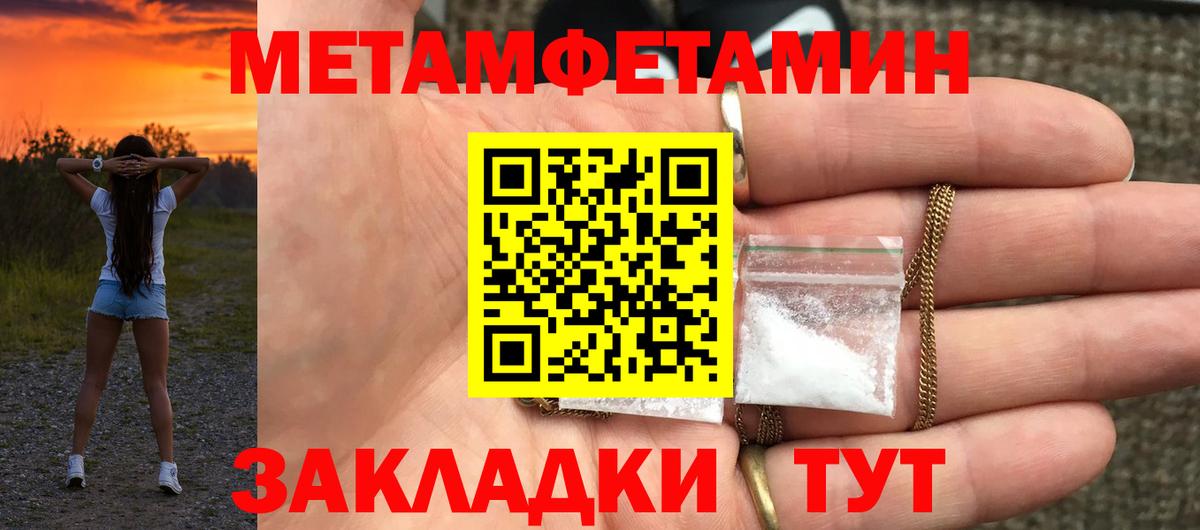 АМФ VHQ Калач-на-Дону