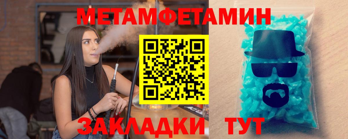 Калач-на-Дону  Amphetamine 98%  hydra рабочий сайт  Вход с VPN 