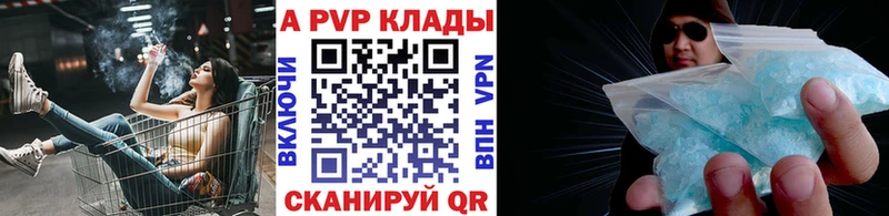 OMG tor Калач-на-Дону Alpha-PVP Соль