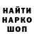 Кодеин напиток Lean (лин) Nina Rowe