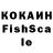 КЕТАМИН VHQ Marina Dr