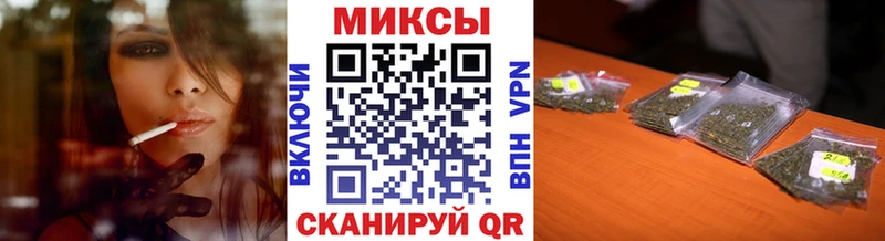 Бутират 99%  Калач-на-Дону 