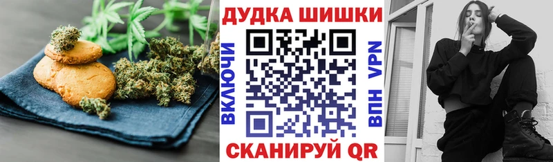 Cannafood марихуана наркотики Калач-на-Дону