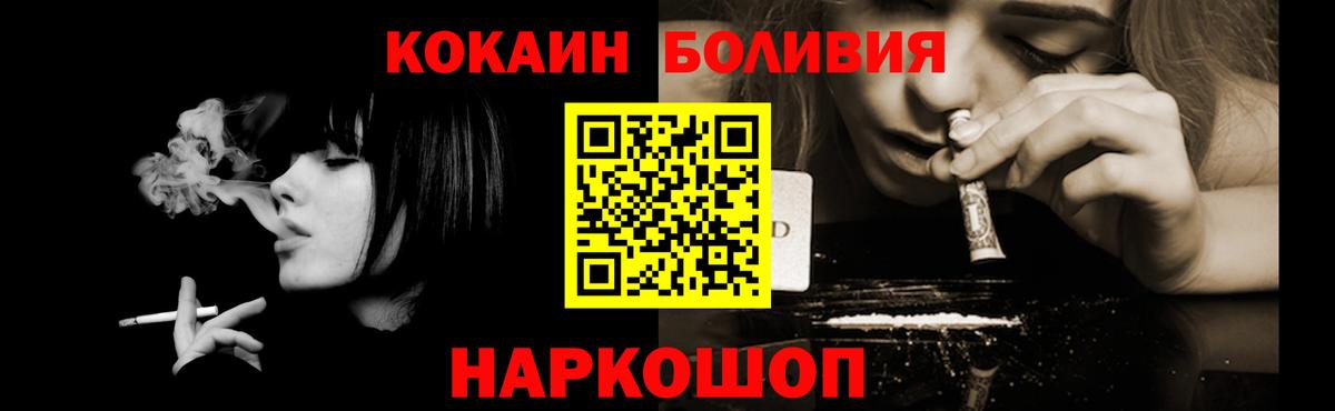 НБОМе Калач-на-Дону