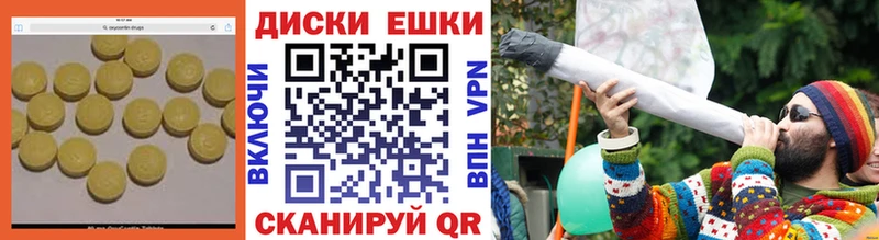 Экстази 280 MDMA  магазин продажи наркотиков  Калач-на-Дону 