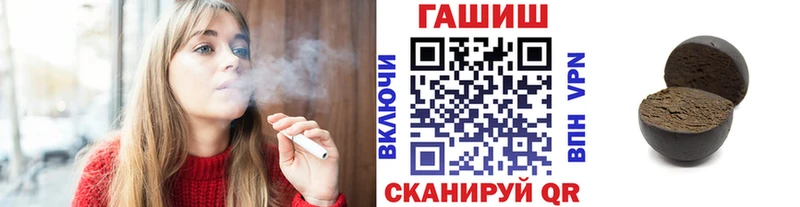 дарнет шоп  Калач-на-Дону  ГАШ hashish 