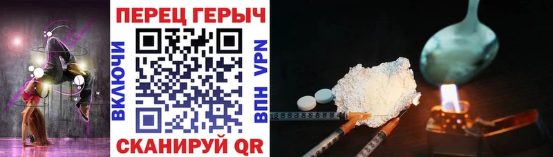 ГЕРОИН герыч  кракен вход  Калач-на-Дону 