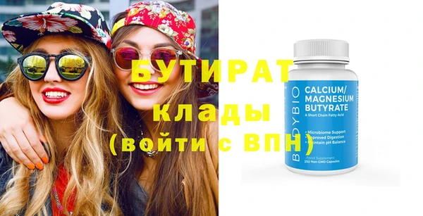 дурь Гвардейск