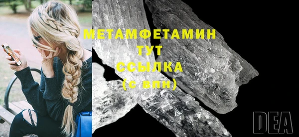 хмурый Пролетарск