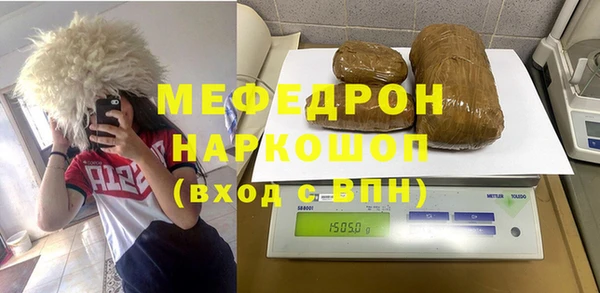 мефедрон VHQ Приозерск