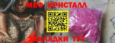 MESCALINE Нальчик