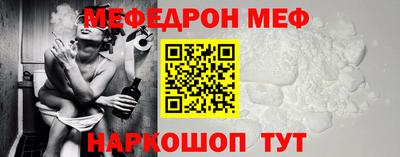 круглые Наро-Фоминск