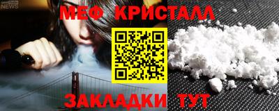MESCALINE Нарткала