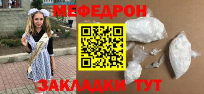 MESCALINE Нальчик