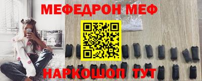 MESCALINE Нальчик