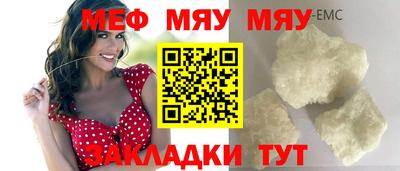MESCALINE Нарткала