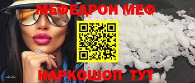MESCALINE Нарткала