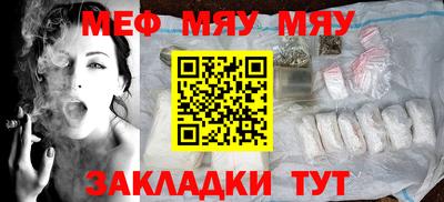 MESCALINE Нальчик
