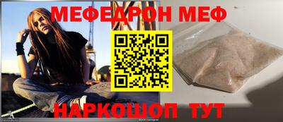MESCALINE Нарткала
