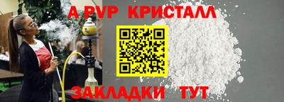 круглые Наро-Фоминск