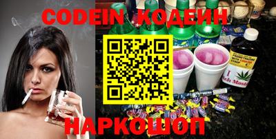 круглые Наро-Фоминск
