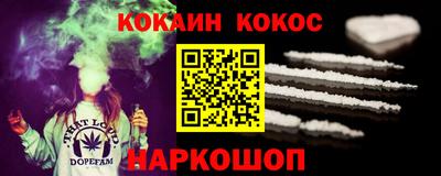 MESCALINE Нарткала