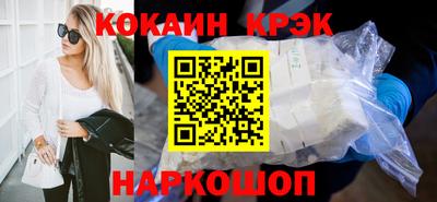 круглые Наро-Фоминск