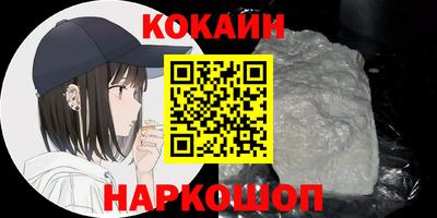круглые Наро-Фоминск