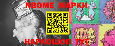 круглые Наро-Фоминск