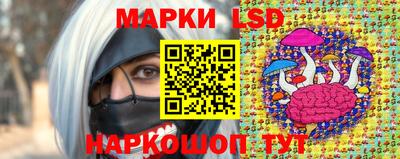 таблы Ахтубинск