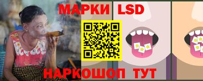круглые Наро-Фоминск