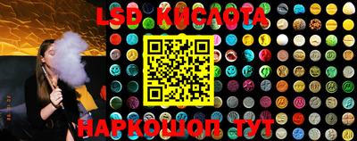 MESCALINE Нальчик