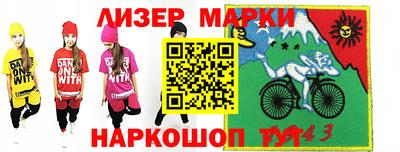 MESCALINE Нальчик