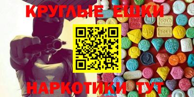MESCALINE Нальчик