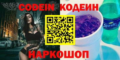 MESCALINE Нарткала
