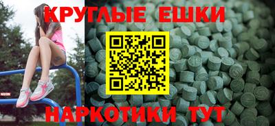 MESCALINE Нарткала