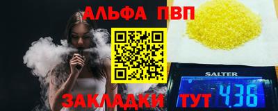 MESCALINE Нальчик