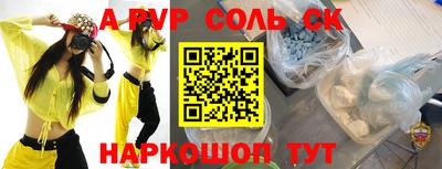 круглые Наро-Фоминск