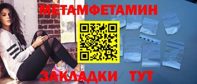 круглые Наро-Фоминск