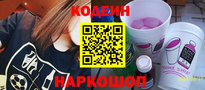 круглые Наро-Фоминск