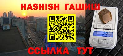 круглые Наро-Фоминск