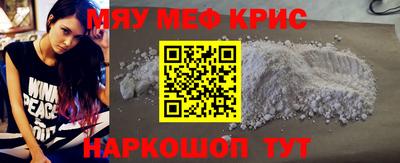 круглые Наро-Фоминск