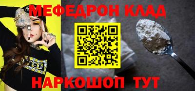 MESCALINE Нарткала