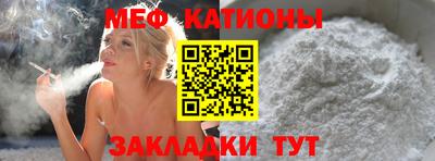 MESCALINE Нарткала