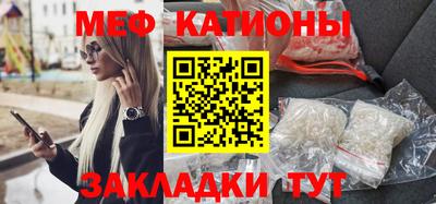 круглые Наро-Фоминск