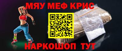 круглые Наро-Фоминск