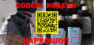 MESCALINE Нальчик