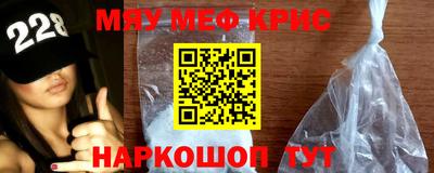 круглые Наро-Фоминск
