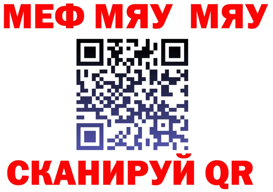 ГАШ Ice-O-Lator ONION shop mega Калач-на-Дону